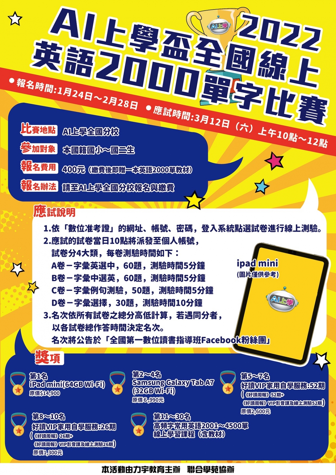 202201210004 202201210004