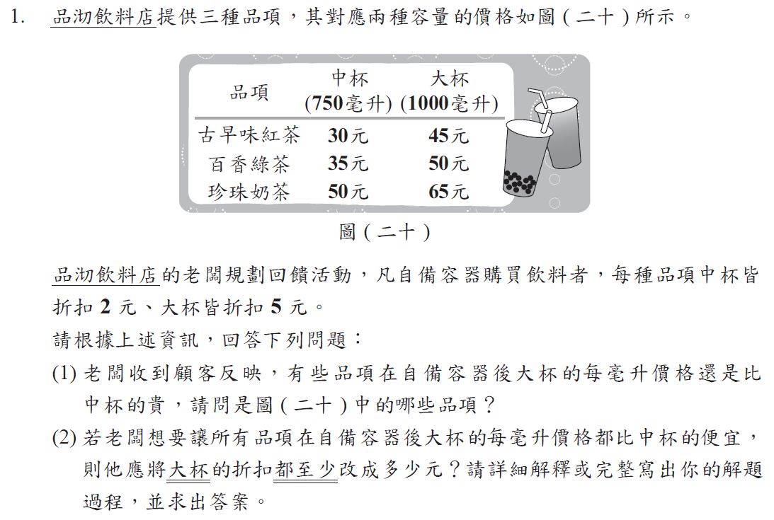 數學3 數學3