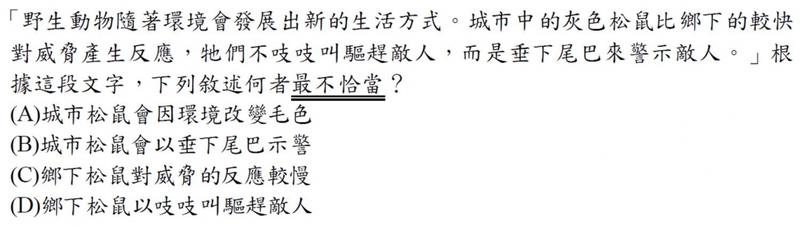 國文2 國文2