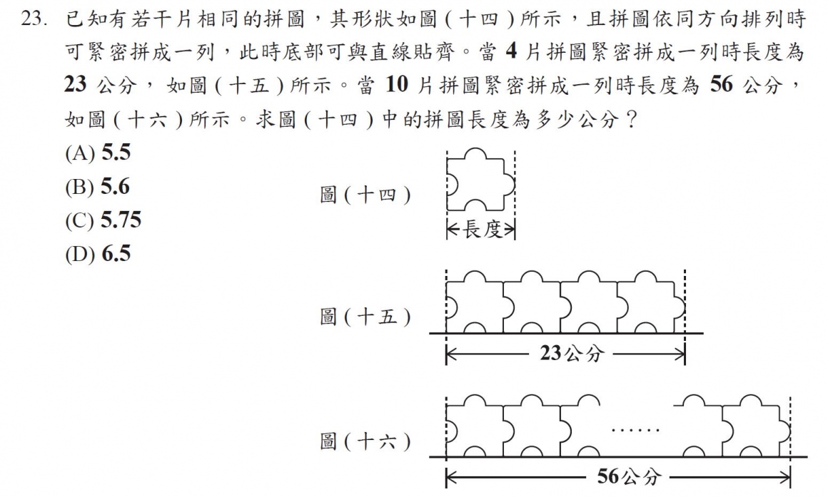 數學1 數學1
