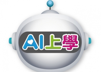 AI上學 桃竹區分校